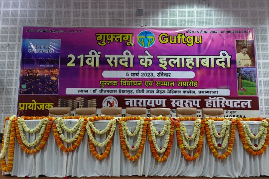 Events 002